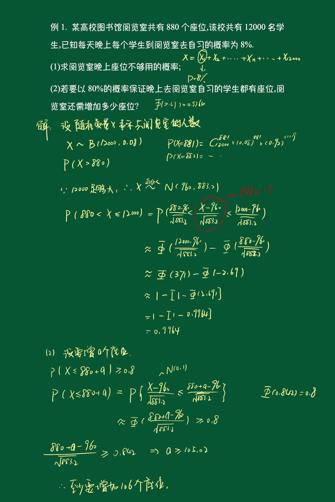 人教版高中数学必修一幂指对函数教案_高中数学正弦定理教案_高中数学教案下载