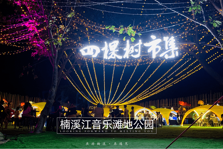 楠溪江山水休闲之旅三日游方案新鲜出炉!全程八站尽享惬意之旅.