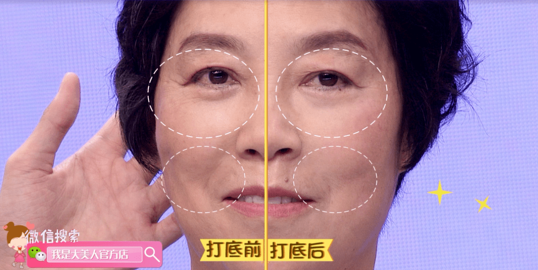 预售|200块也能化出百万化妆师同款底妆！3分钟让毛孔隐形，get粉嘟嘟的奶油肌！实在是太好看了~