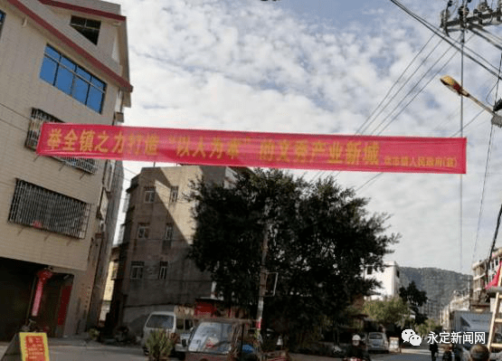 永定红色教育