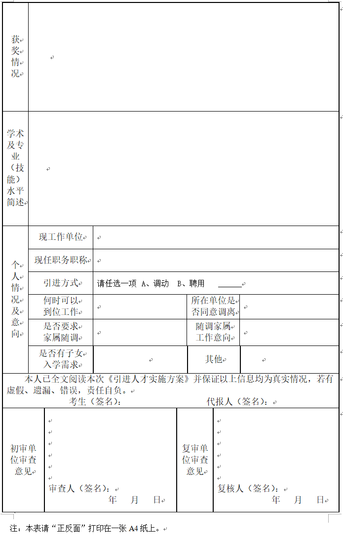 bcf367497c0b4650b85c26cefd53be21.png