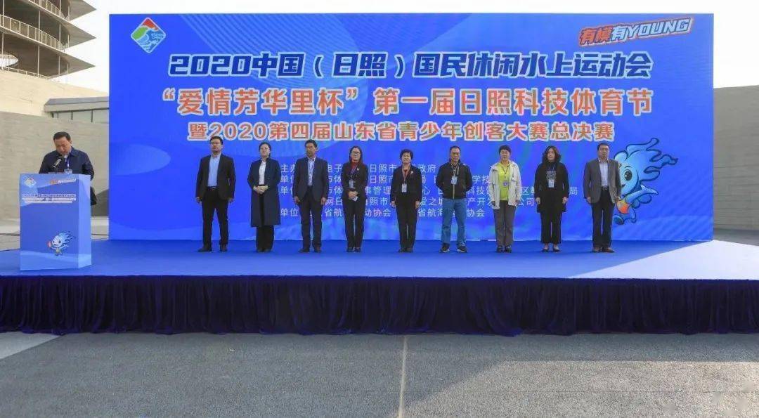 “模”力无限!第一届日照科技体育节“硬核”开赛!|爱体育登录(图2)
“模”力无限!第一届日照科技体育节“硬核”开赛!|爱体育登录(图2)