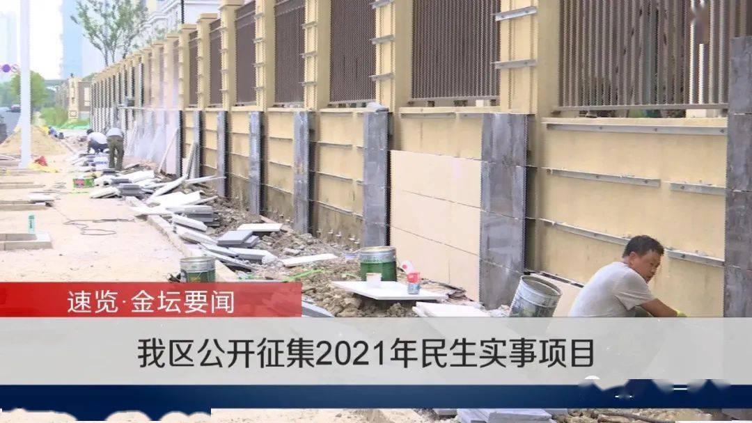 2020金坛发展GDP_金坛区2030规划图(2)