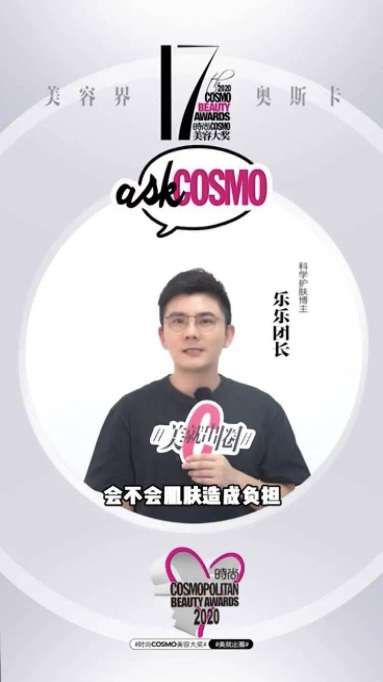 钟楚曦|罗云熙和钟楚曦给我按头安利，COSMO美容大奖种的草一望无际