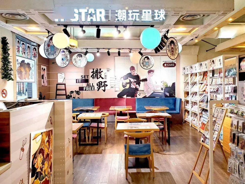 店铺上新ipstar潮玩星球全国门店一览