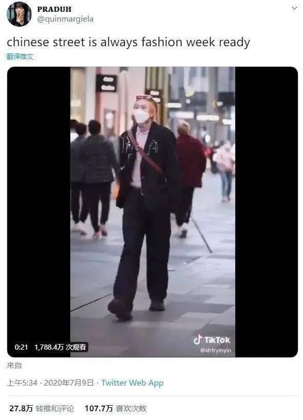 时尚|半个娱乐圈都来了！成都凭什么？