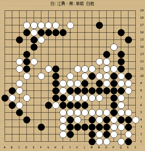 聚因棋缘vs一期一会擂台赛第十一场