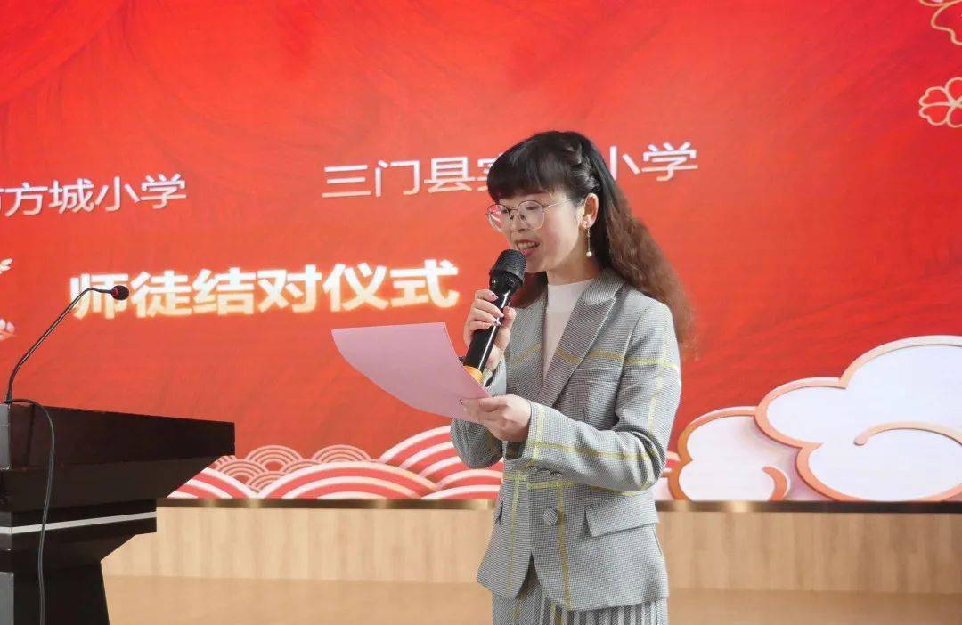 山海联盟· 携手共进· 只争朝夕 ·不负韶华——温岭市方城小学 三门