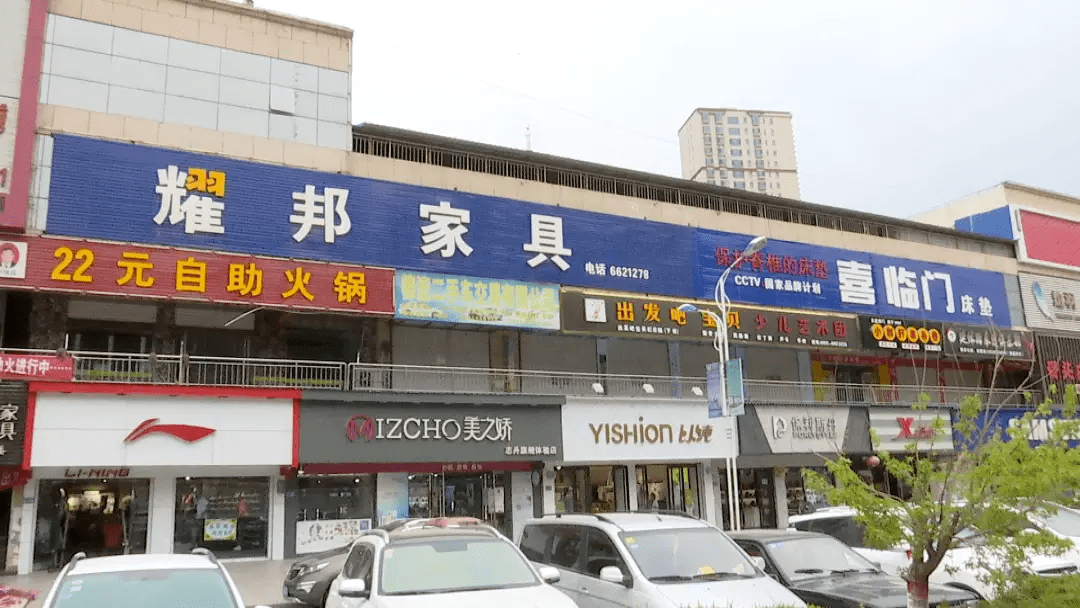 喜临门寝具入住志丹县耀邦家具城啦!