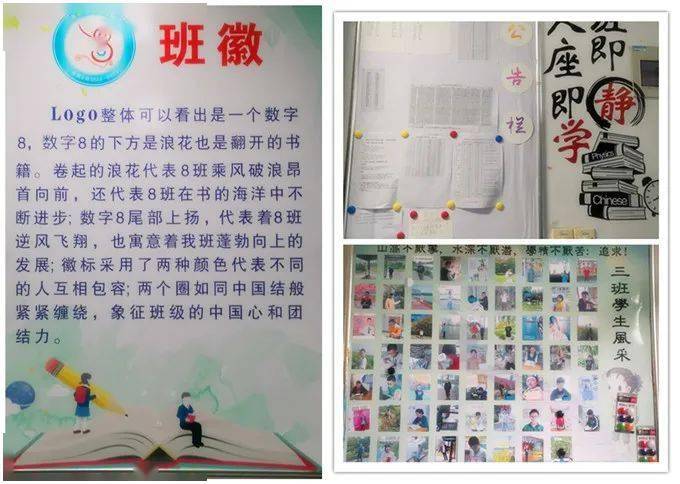 反复梦见在教室找不到自己的座位或找不到教室，心灵的迷途与自我探索