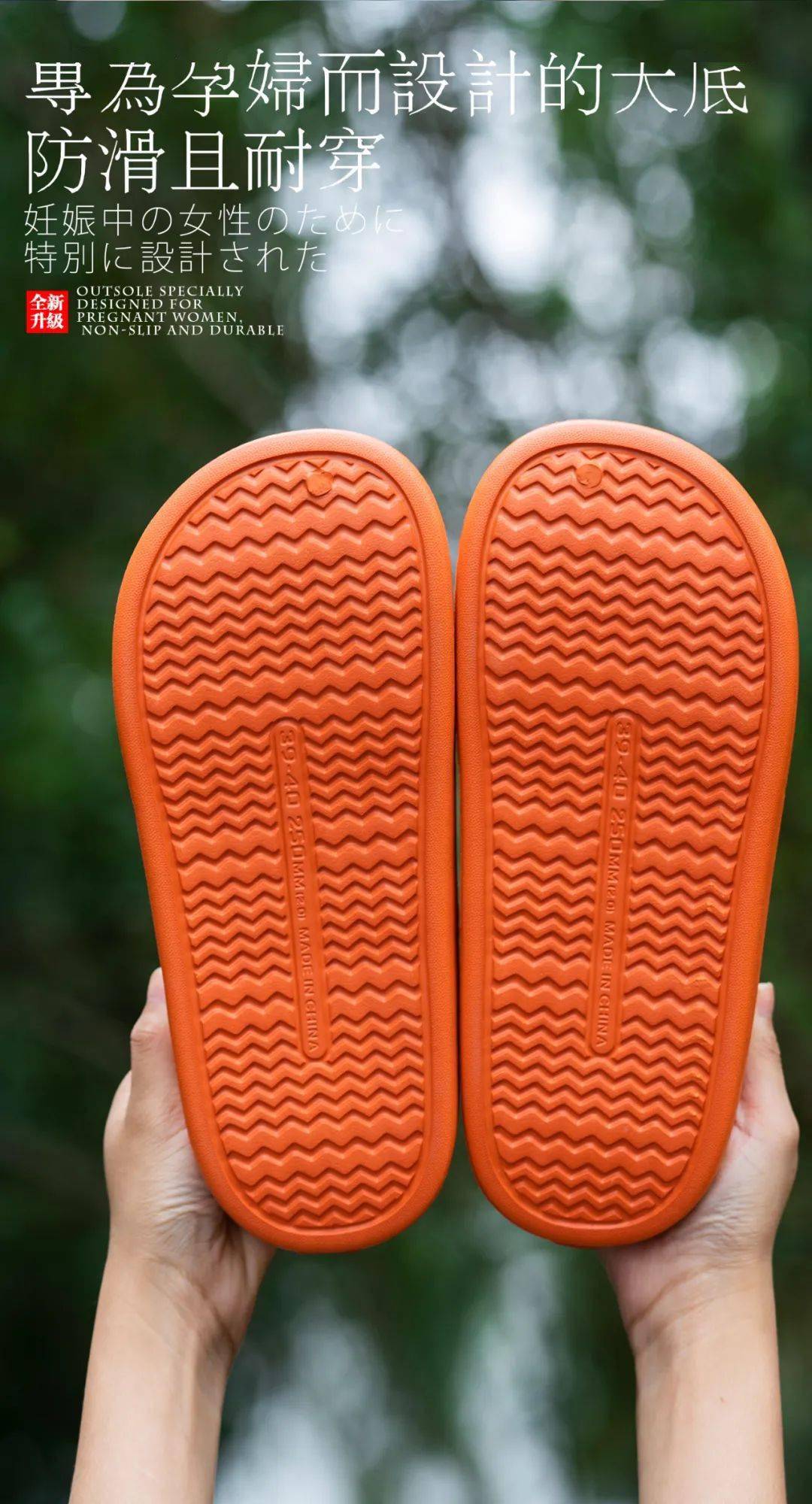 鞋底|今年这双“会发热”拖鞋火了！每走一步都在享受