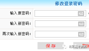 北京有多少人口2021_北京今年将新建多所学校 快看看有没有你家门口的 北京重(3)