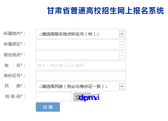 甘肃多少人口2021_甘肃陇南两当县人口(2)