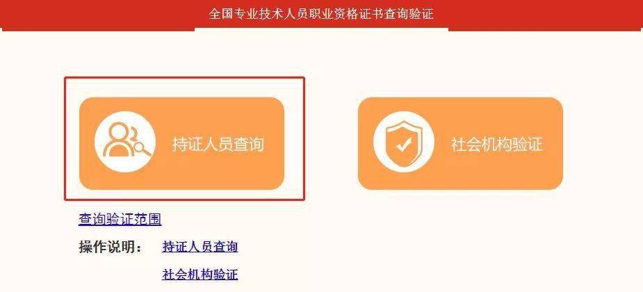 最新通知！2020年中级证书领取，财政局说明......（最新发布）