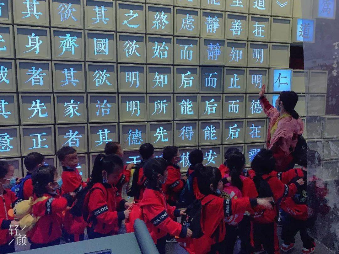 【乐幼,秋游】小小班&小班博物馆,儒学馆游学活动_衢州
