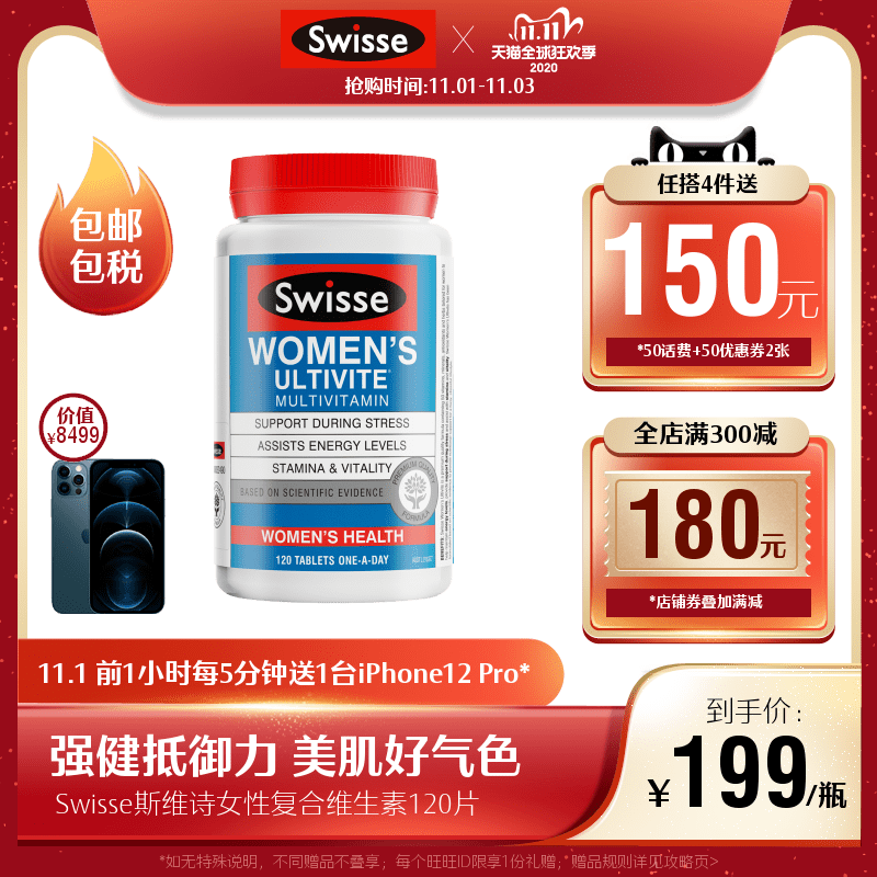 斯维诗|会保养和不会保养的女生，到底有什么差别？