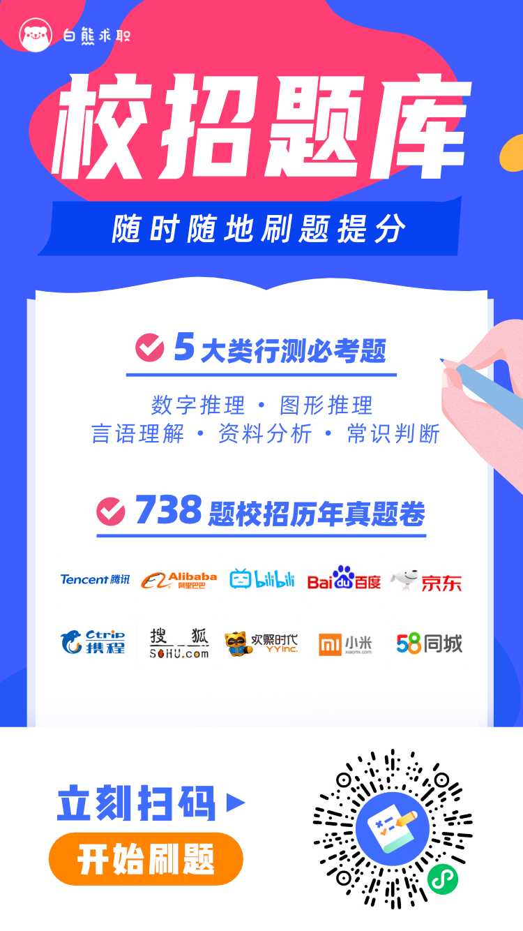 宁波最新招聘信息_招聘信息 宁波银行2021春季校园招聘正式启动(3)