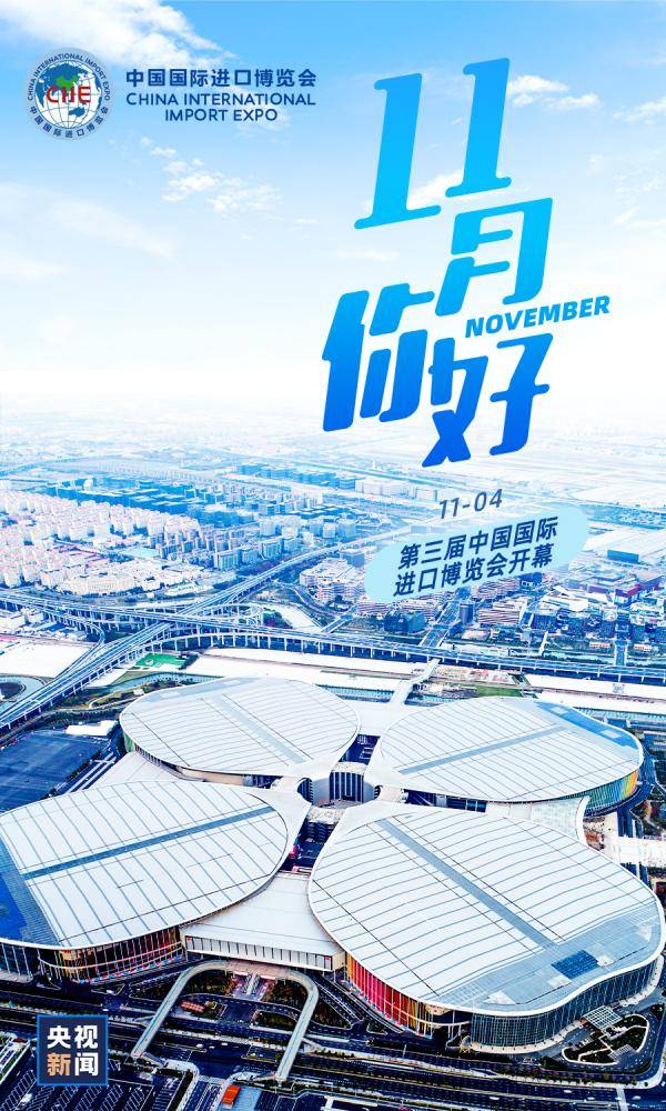 许下|2020年，只剩最后2个月了