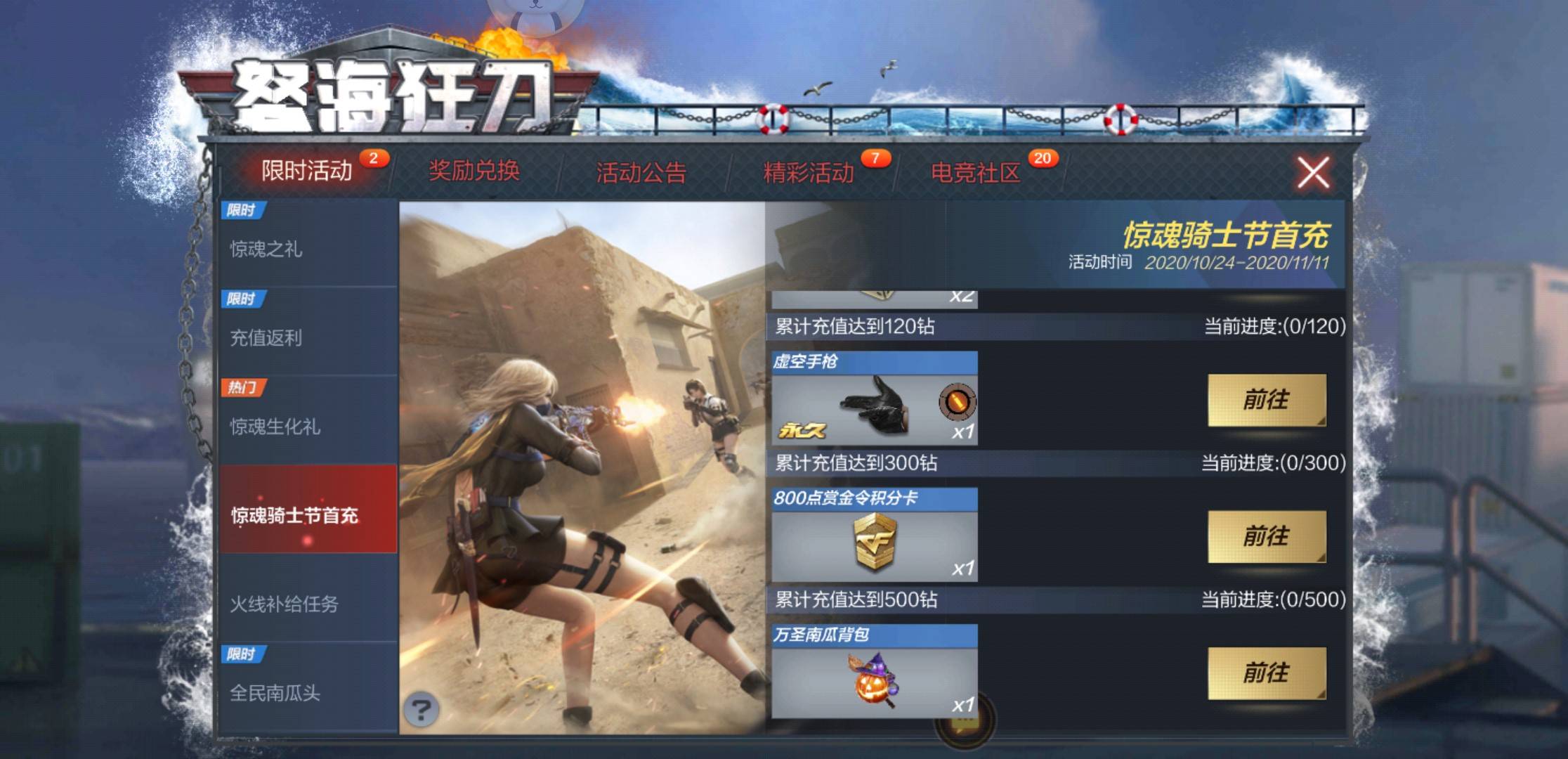 cf怎么双飞——cf新版怎么双排