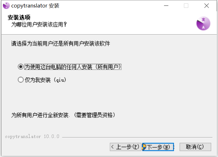 翻译工作神器推荐 8756d37fbb5f4adbaf0de5b558446b32.png