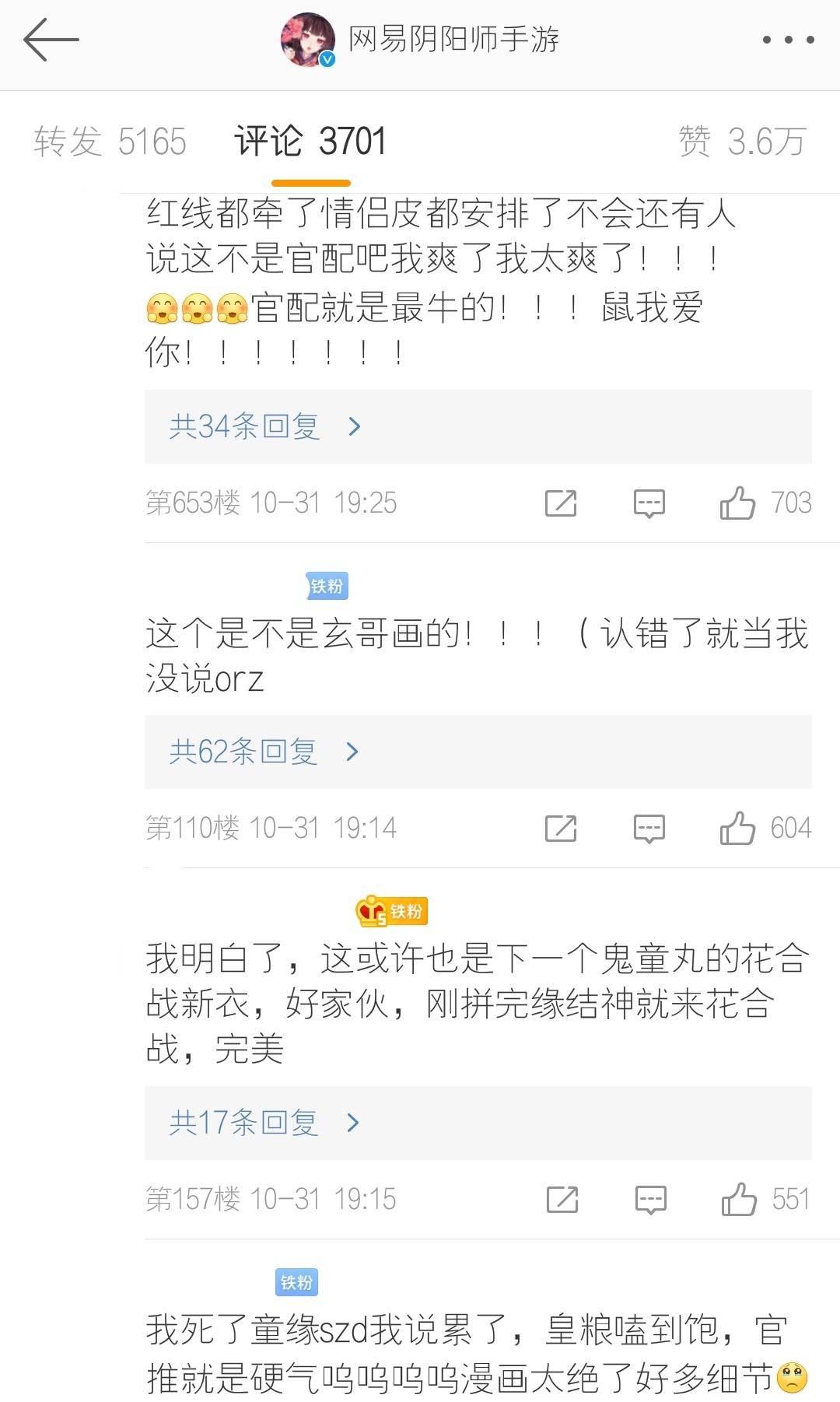 一点动心简谱_有一点动心简谱(2)
