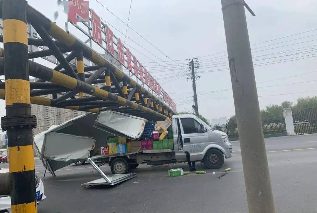 事发阜阳颍河闸厢式货车pk限高杆