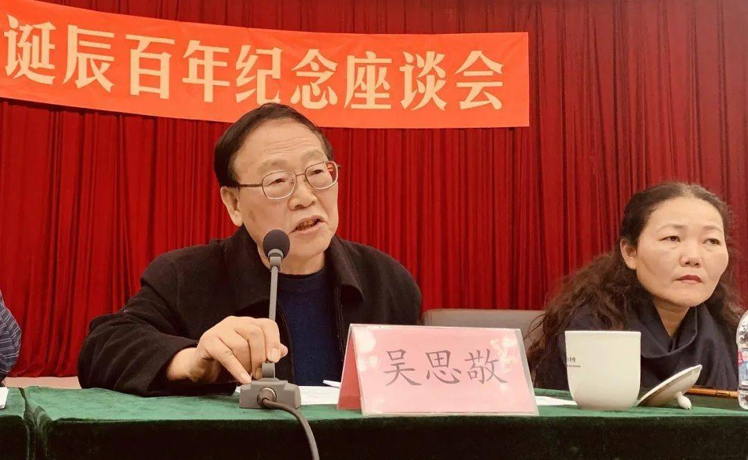 图丨 中国社会科学院研究员杨匡汉发言