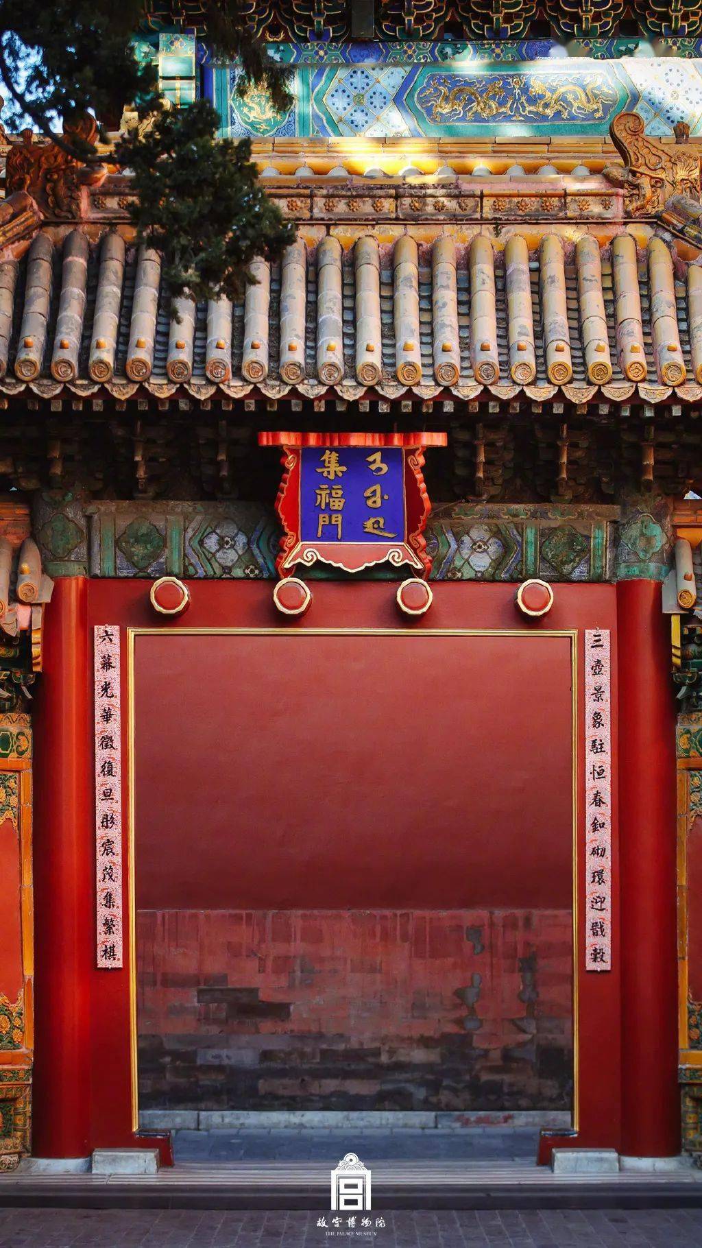 故宫是什么颜色 a8b473ea7c8c4417a790529f54028ac5.jpeg