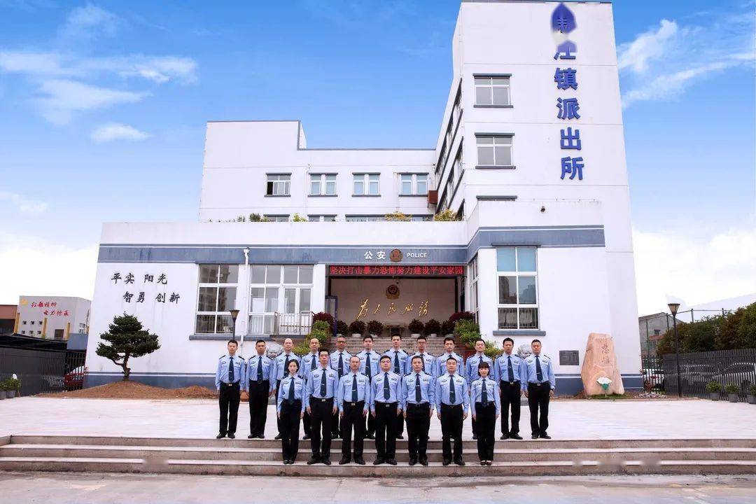 平阳县公安局萧江镇派出所