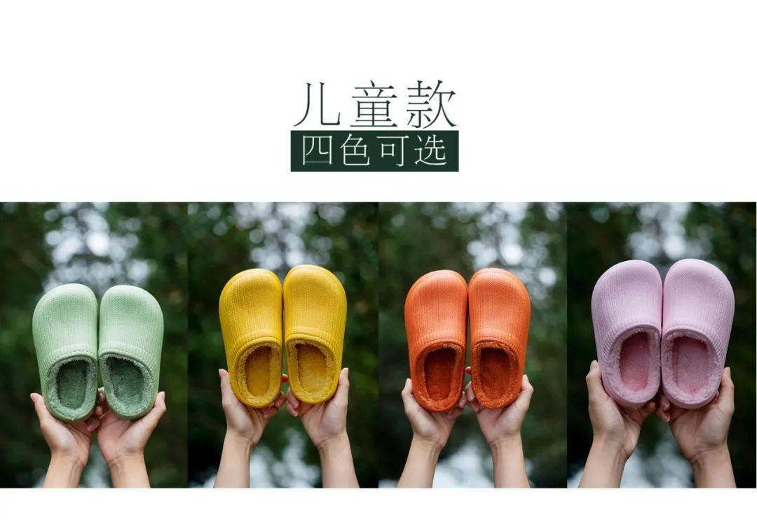 鞋底|今年这双“会发热”拖鞋火了！每走一步都在享受