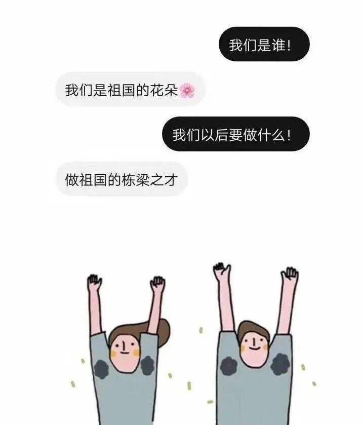 什么是真正的自控力 e01922bf03764651ad524366aca24007.jpeg