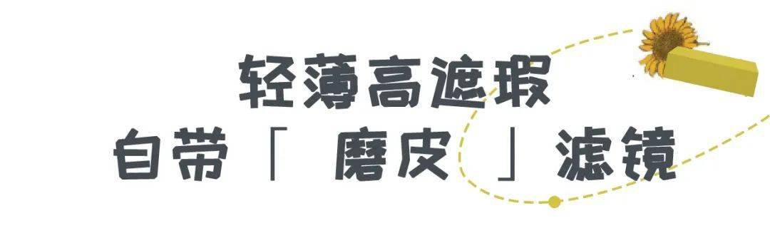 毛戈平|李佳琦推荐~热销4万+！能顾持妆10小时的神器究竟是什么？