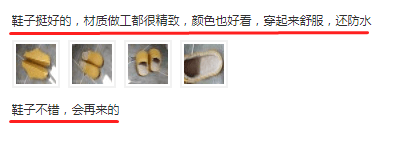 鞋底|今年这双“会发热”拖鞋火了！每走一步都在享受