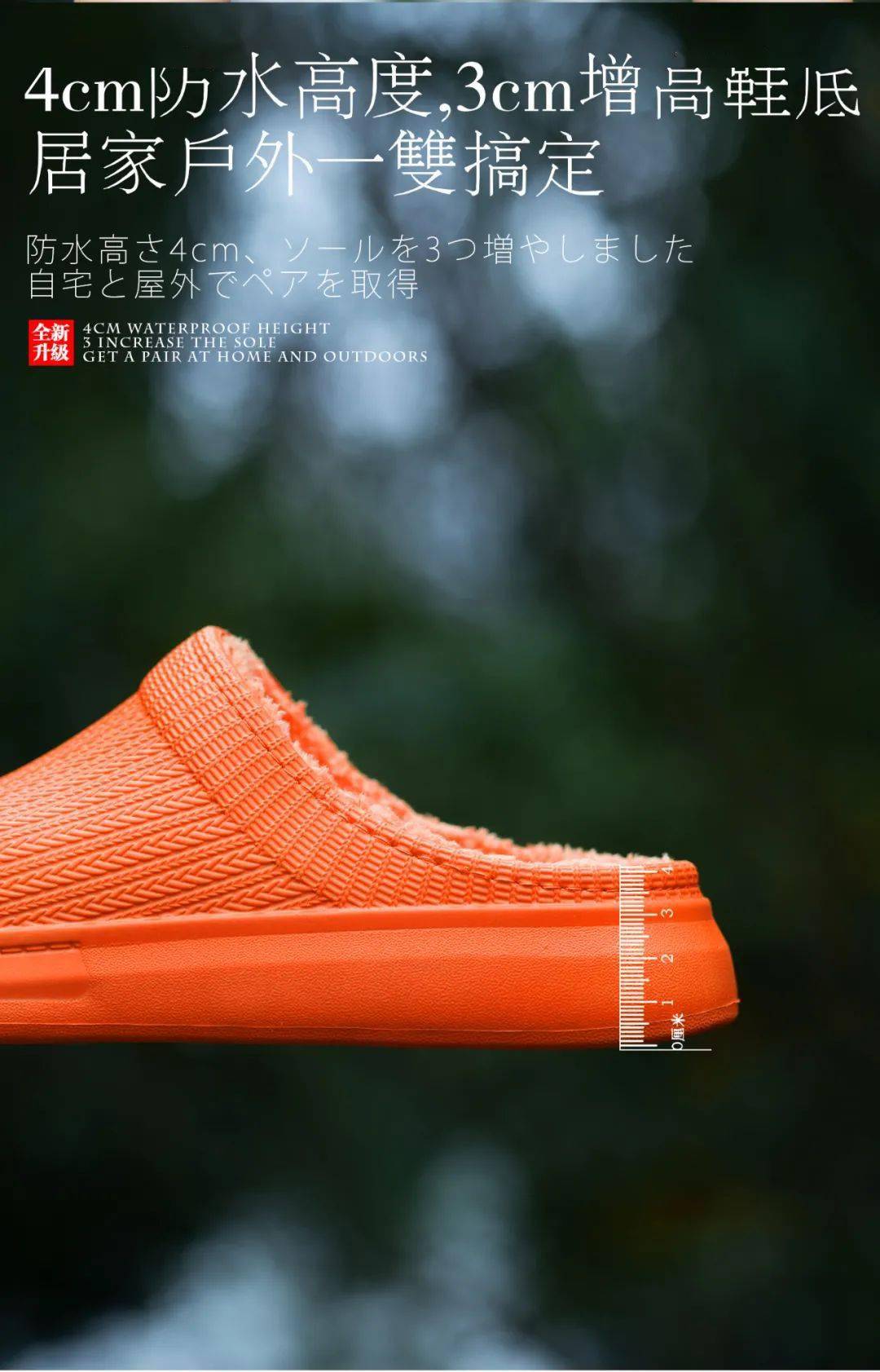 鞋底|今年这双“会发热”拖鞋火了！每走一步都在享受