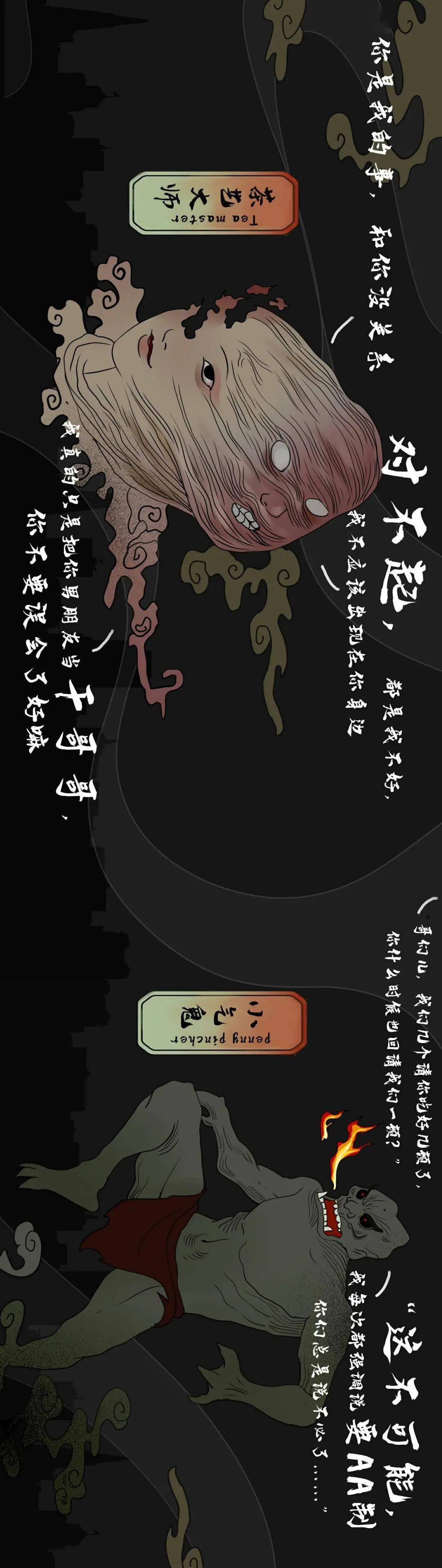 人类为什么会相信鬼的存在?因为现实生活中真的有