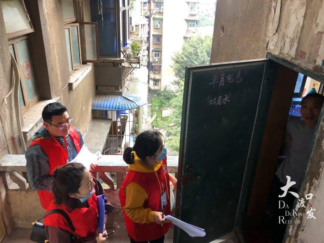 住所类型人口普查_人口普查图片(2)