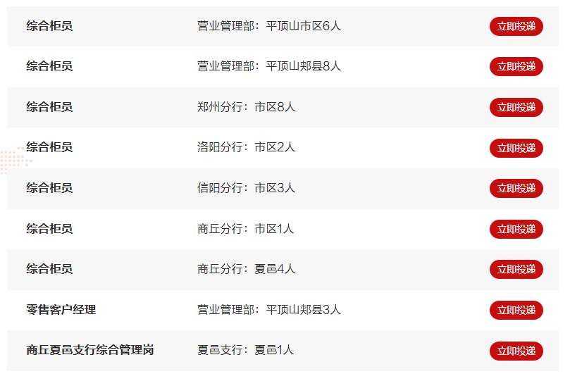 平顶山多少人口2020年_2011年的平顶山