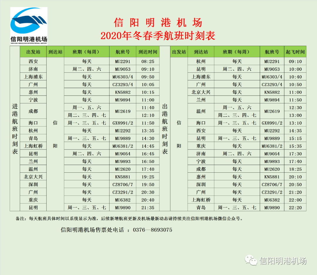 兰州市旅游业gdp_每周发团 此生一定要抵达的梵天净土(3)