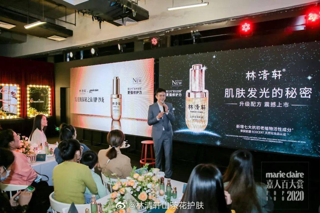 宝瓶|瑞丽、芭莎……5大权威时尚媒体今年都宠爱的“发光宝瓶”是什么？