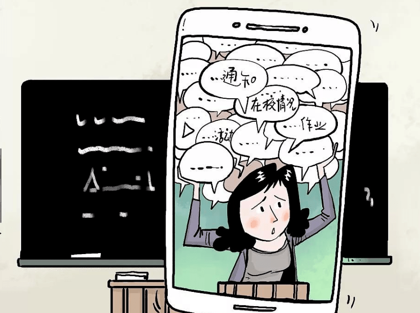 家长|＂我就退出家长群怎么了？！＂