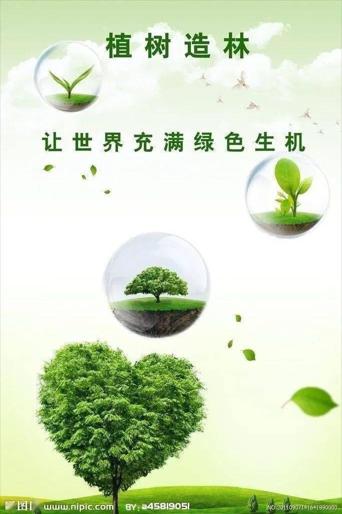 植树造林的好处:首先植树造林可以净化空气,生长时通过光合作用,吸收