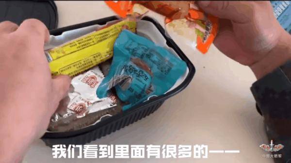 食品|“东风快递”开箱食品盲盒，网友馋哭了