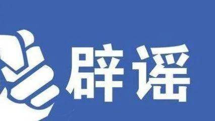 人口普查房租要登记_人口普查图片