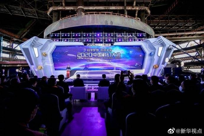 开云app官方网站入口|
2019年中国科幻工业总产值近66
