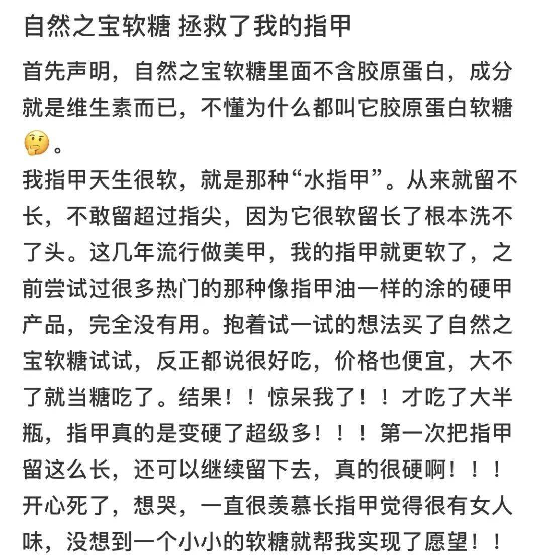 ta|十斤黑芝麻都比上2颗ta！风靡美国的这颗糖把头发越吃越密，皮肤也变好了，感觉年轻10多岁！
