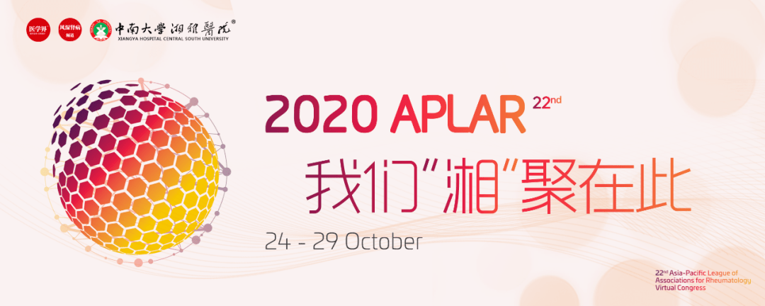 维生素|补充维生素D可防治风湿免疫疾病？一文理清两者关系！| APLAR 2020