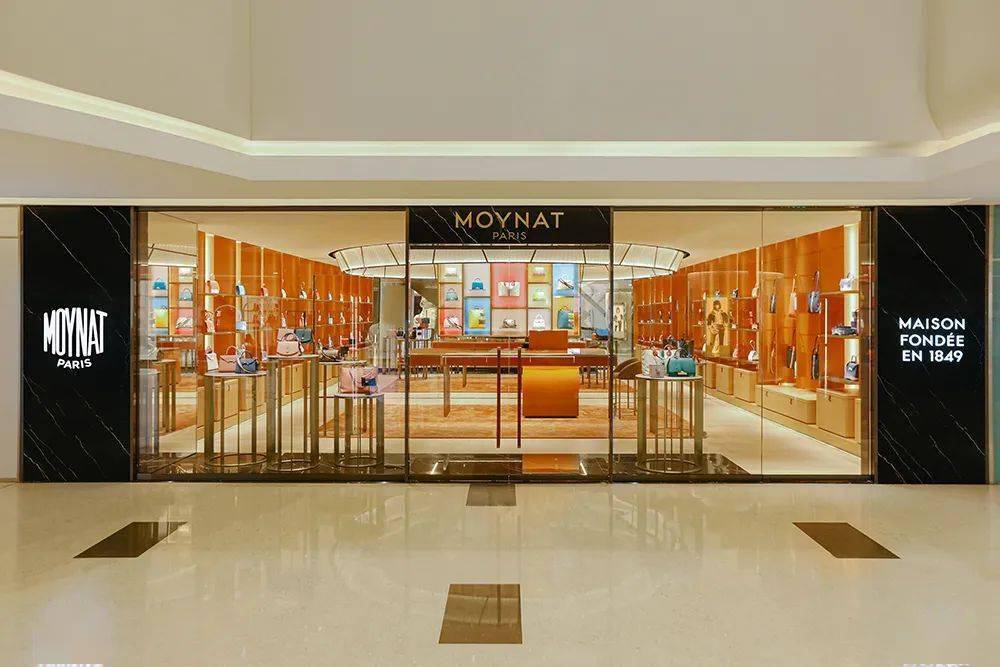 moynat摩奈全新精品店入驻国贸商城