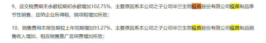 生物|突发乌龙指？2800亿券商龙头盘中闪崩跌停，多只大白马集体暴跌！冯柳大举出货，600亿巨头差点跌停！