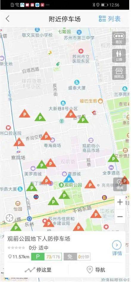 2020年上班年城市gdp_近十年中国gdp数据图