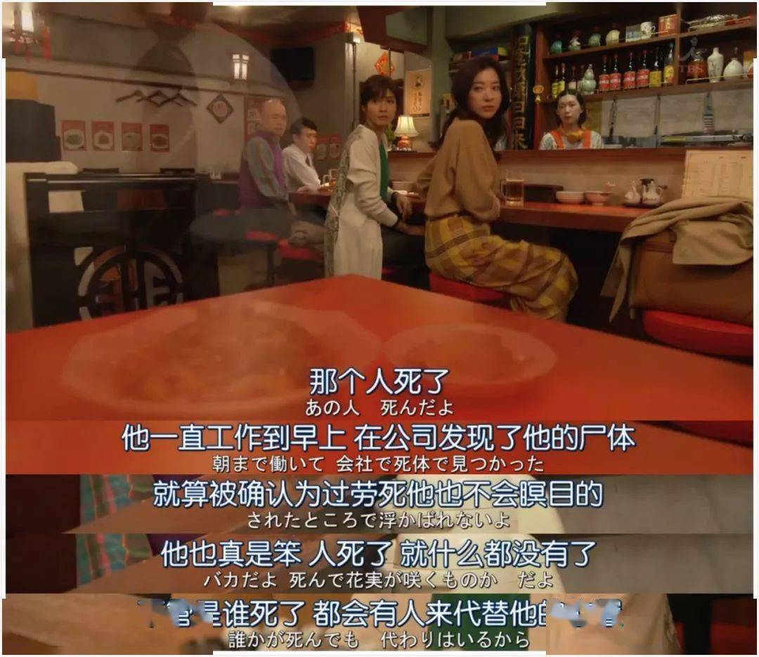 东亚「打工人」图鉴